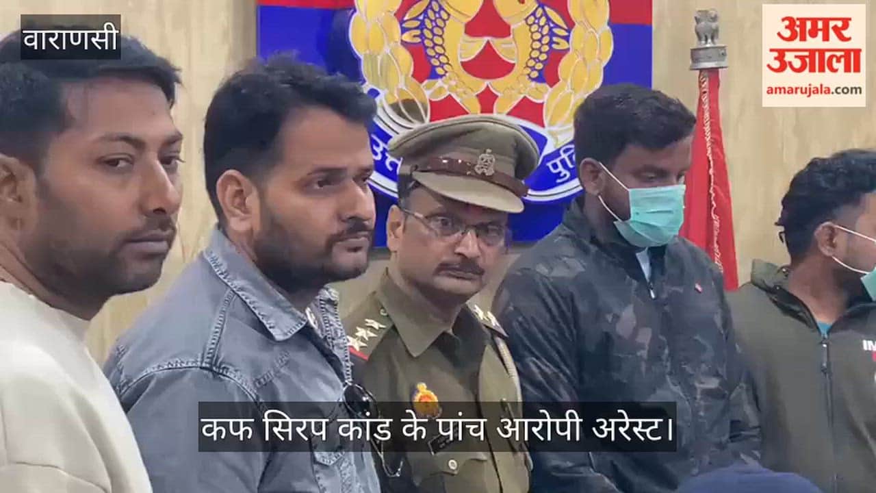 Cough syrup case Shubham Jaiswal associate Amit with Dinesh Jaiswal and three others arrested in varanasi
