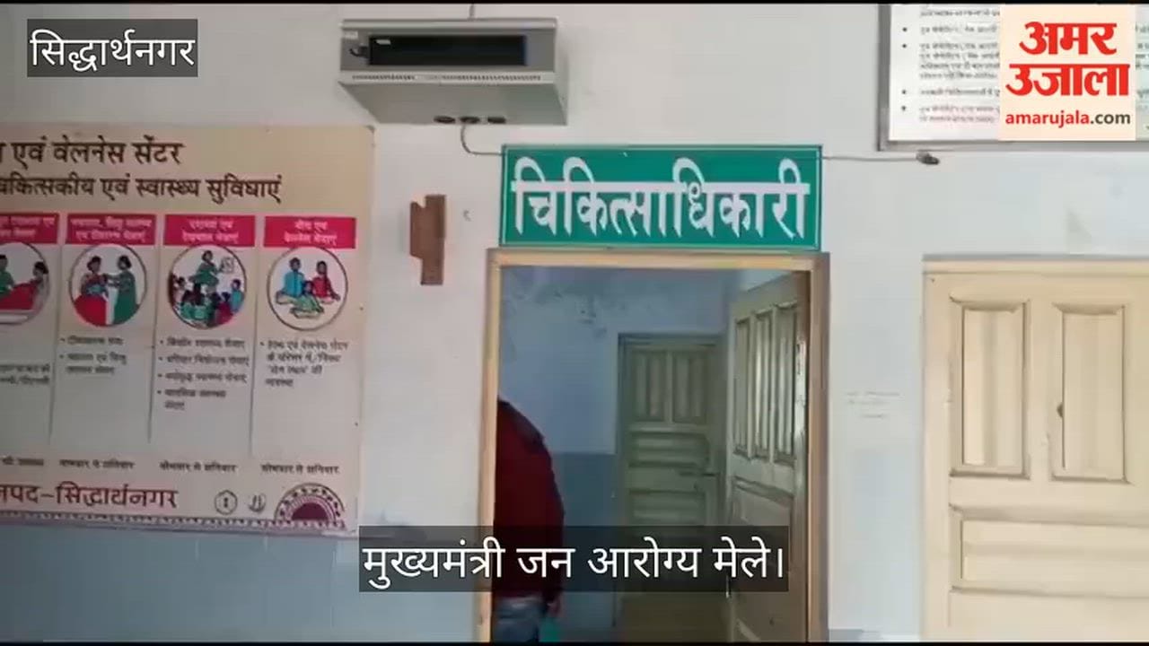 Patients suffering from joint pain, fever and cough arrived at the health fair.