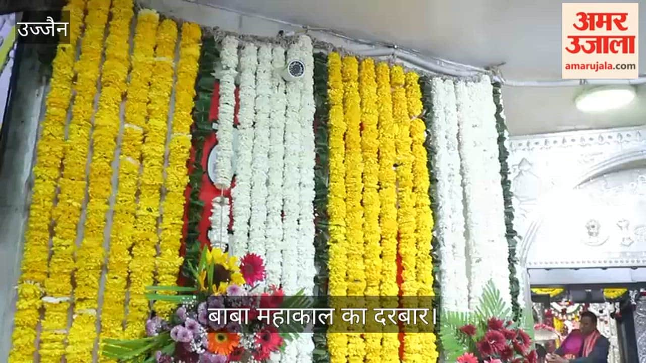 Ujjain Mahakal: Baba Mahakal adorned with the name of Rama on his forehead, a Tripundra mark, and bel leaves.