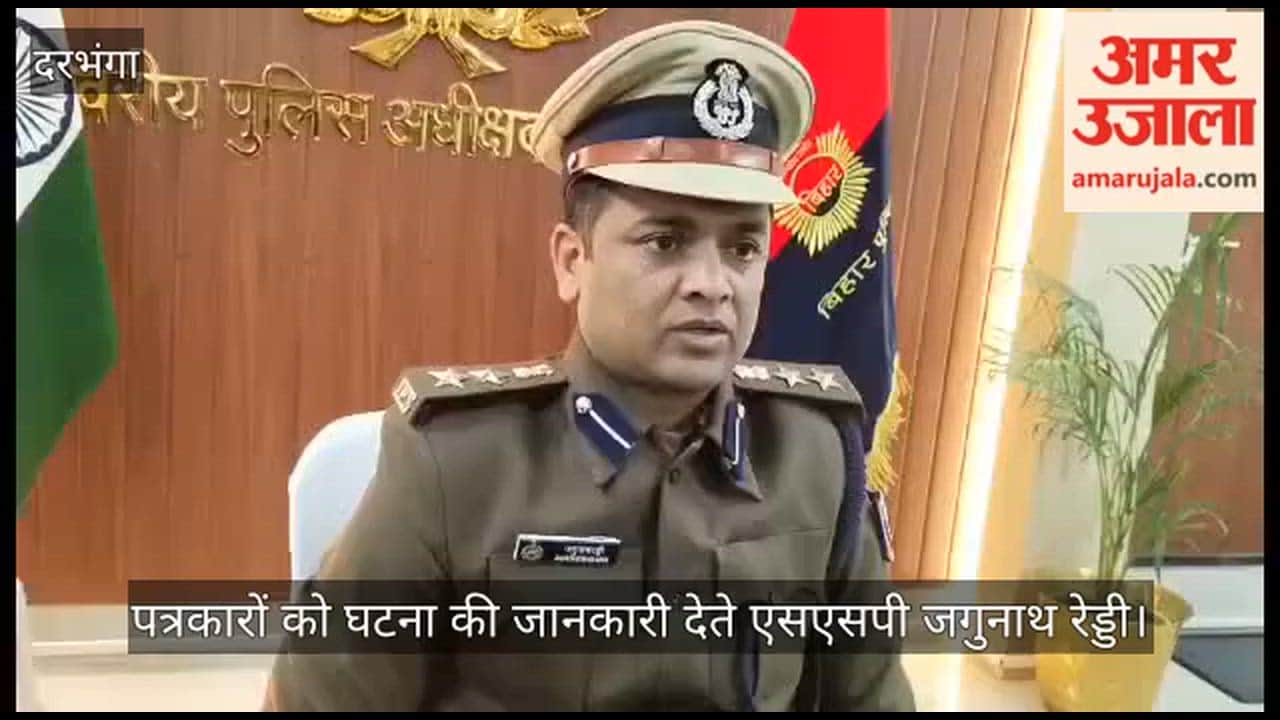 Bihar police arrested accused in Harinagar darbhanga caste controversy update bihar news