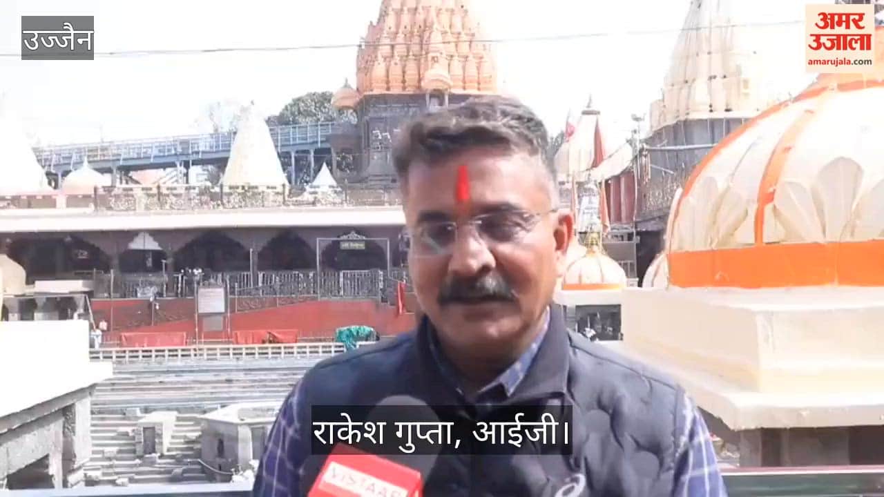 Ujjain News: After visiting the Mahakal temple, IPS Gupta assumed charge of his post.