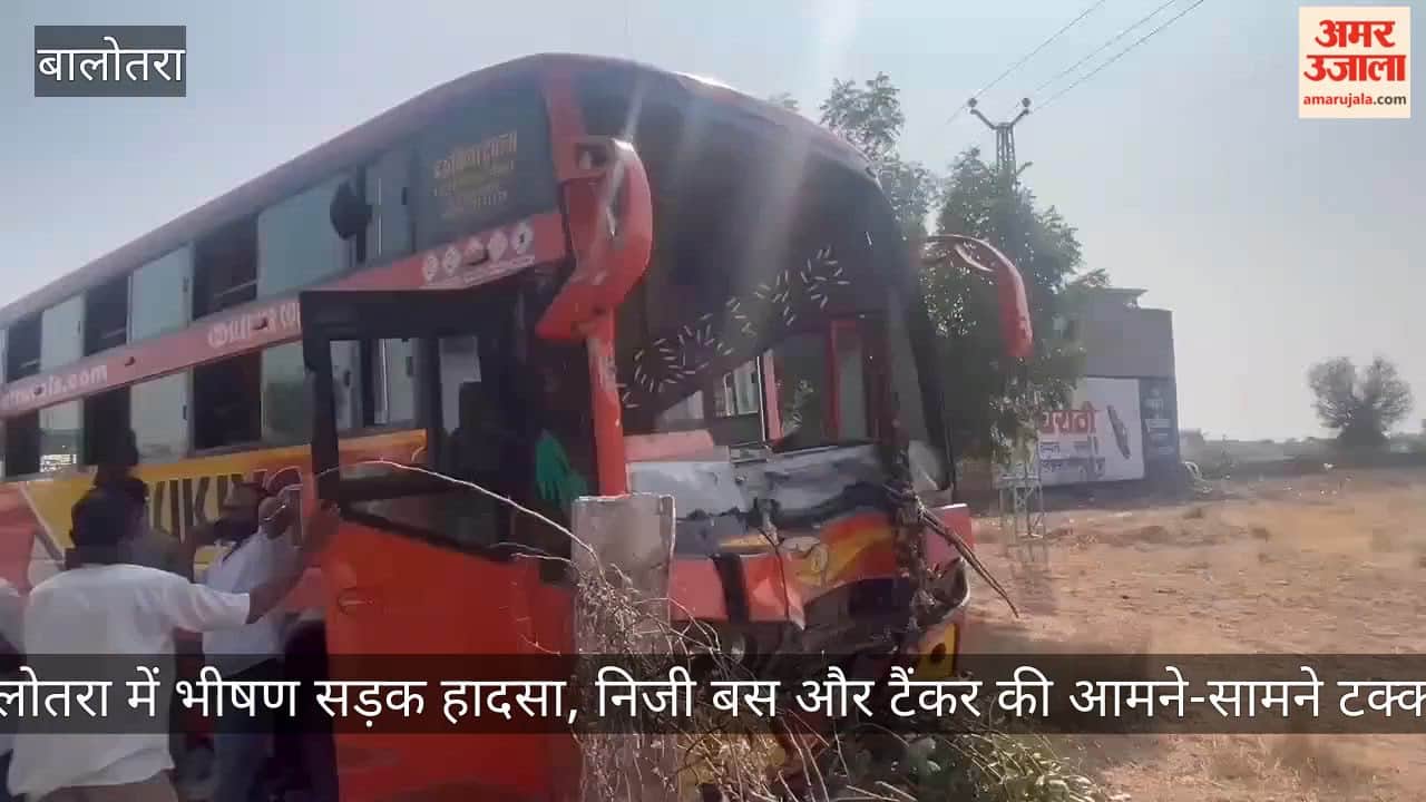 Tragic road accident in Balotra  private bus and tanker collide head on  6 injured