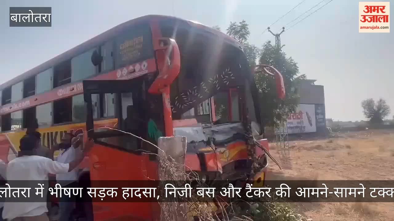 Tragic road accident in Balotra  private bus and tanker collide head on  6 injured