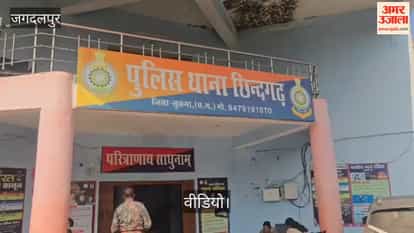 Dead body found in suspicious condition near 12th class student in Chhindgarh area of Sukma