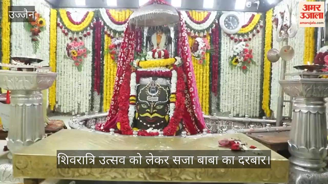Celebrations of Shivaratri  courtyard of Baba Mahakal, festival worship of Koteshwar Mahadev.