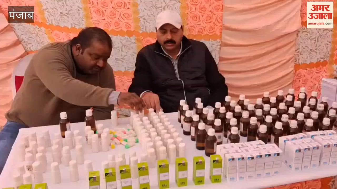 769 needy patients benefited from the Ayush Ayurvedic and Homeopathic free camp held in Phagwara.