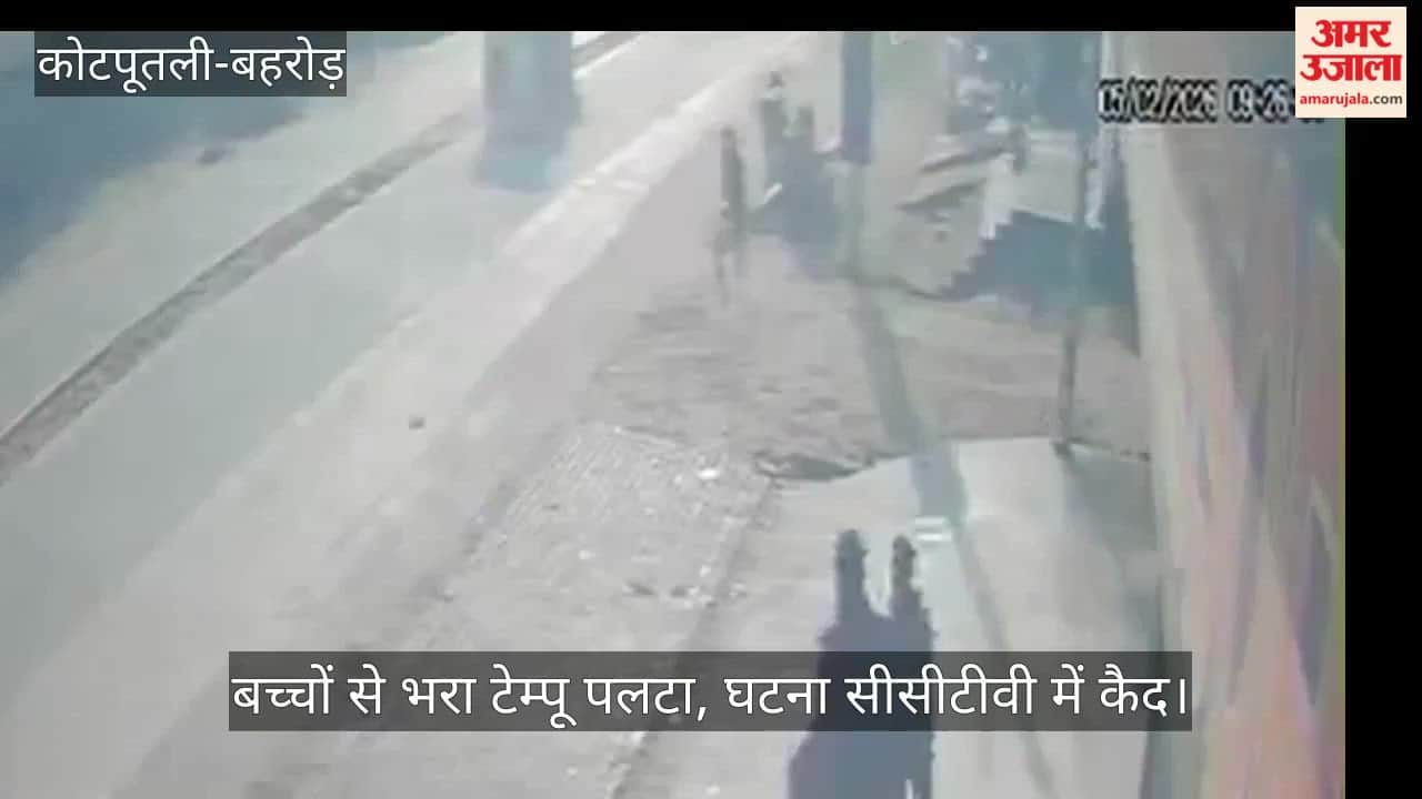 Major road accident in Tijara tempo full of school children overturned  incident captured on CCTV