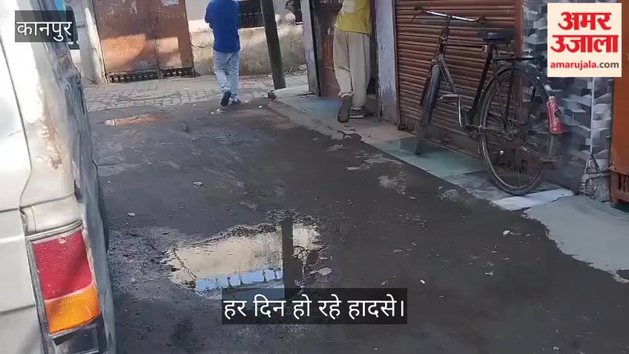 कानपुर के शिवकटरा में गंदे पानी के बीच से निकलने को मजबूर राहगीर