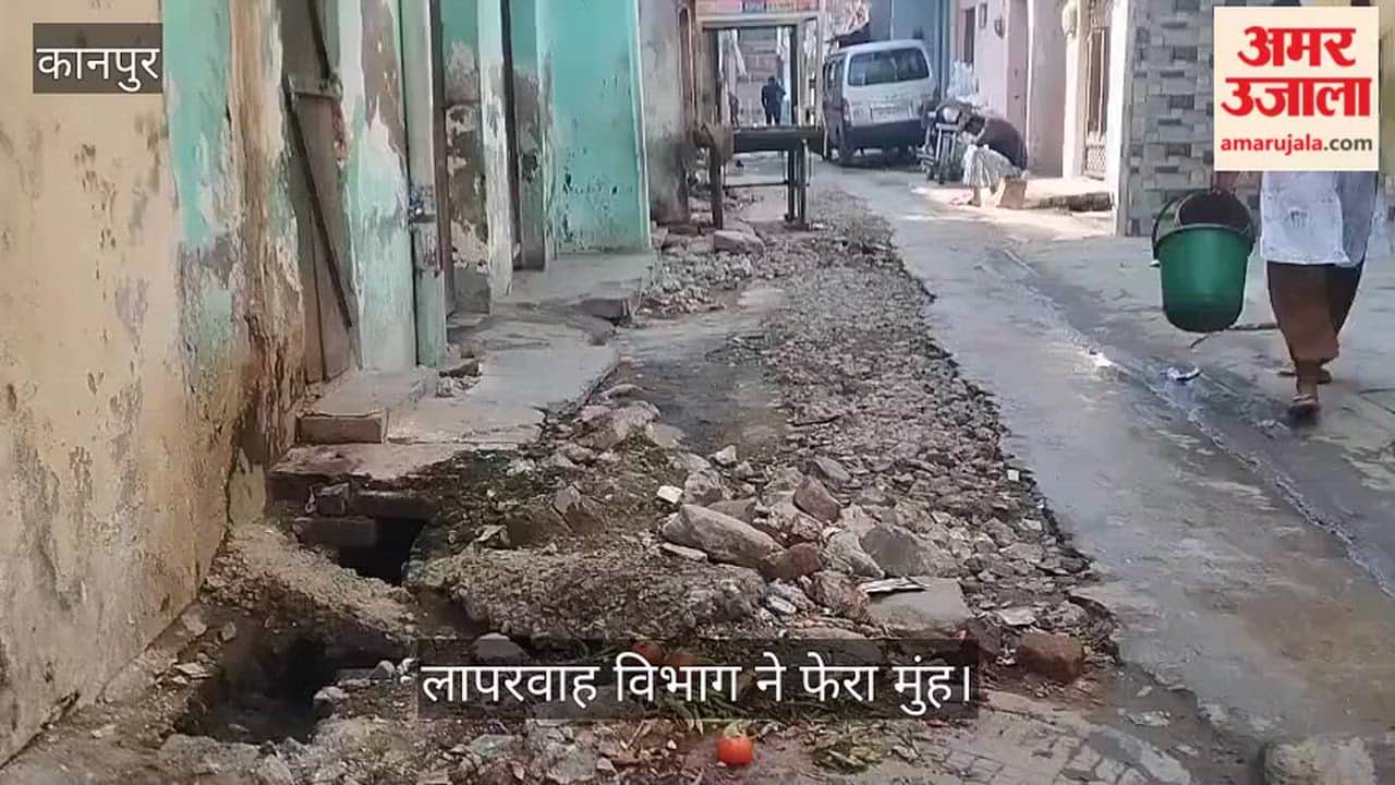कानपुर: शिवकटरा कच्ची बस्ती में सीवर लाइन के नाम पर खोद दीं सड़कें; महीनों से नरक में रहने को मजबूर हैं लोग