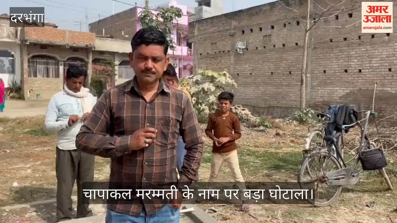 PHED Hand Pump Repair scam