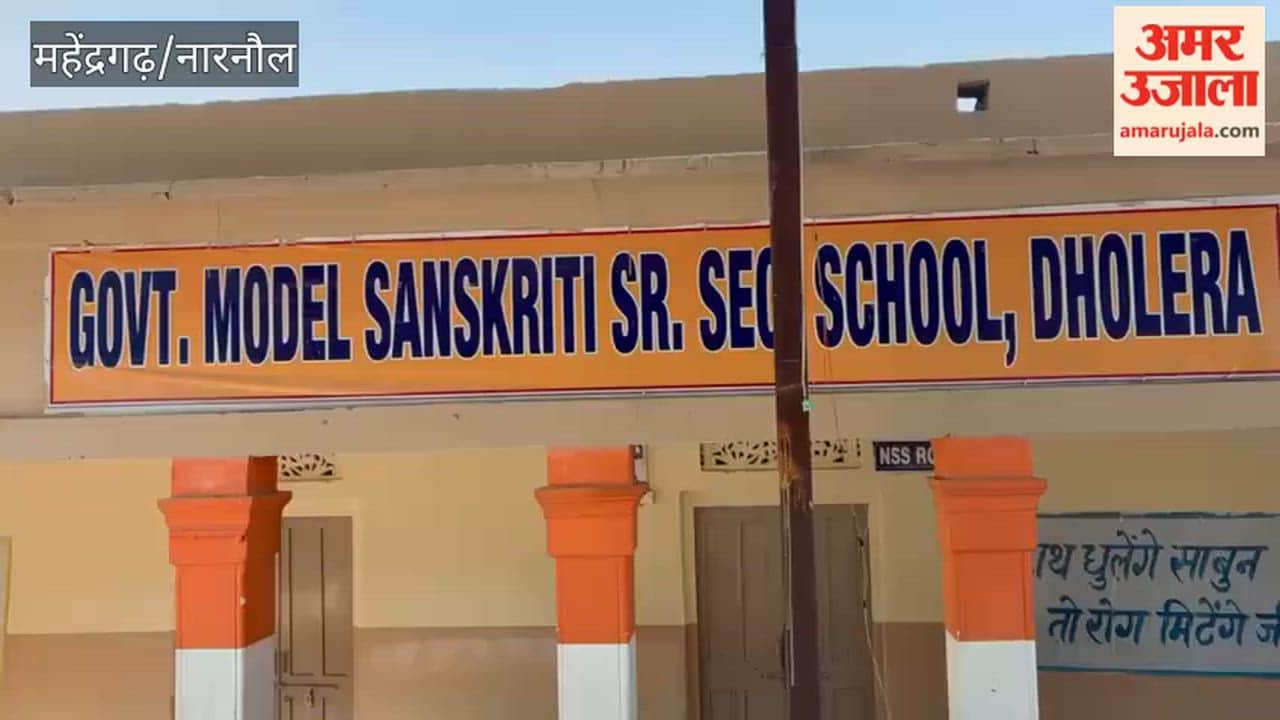 Staff and students at the Government Model Sanskriti School in Dholeda, Narnaul, watched the live broadcast of the 'Pariksha Pe Charcha' program