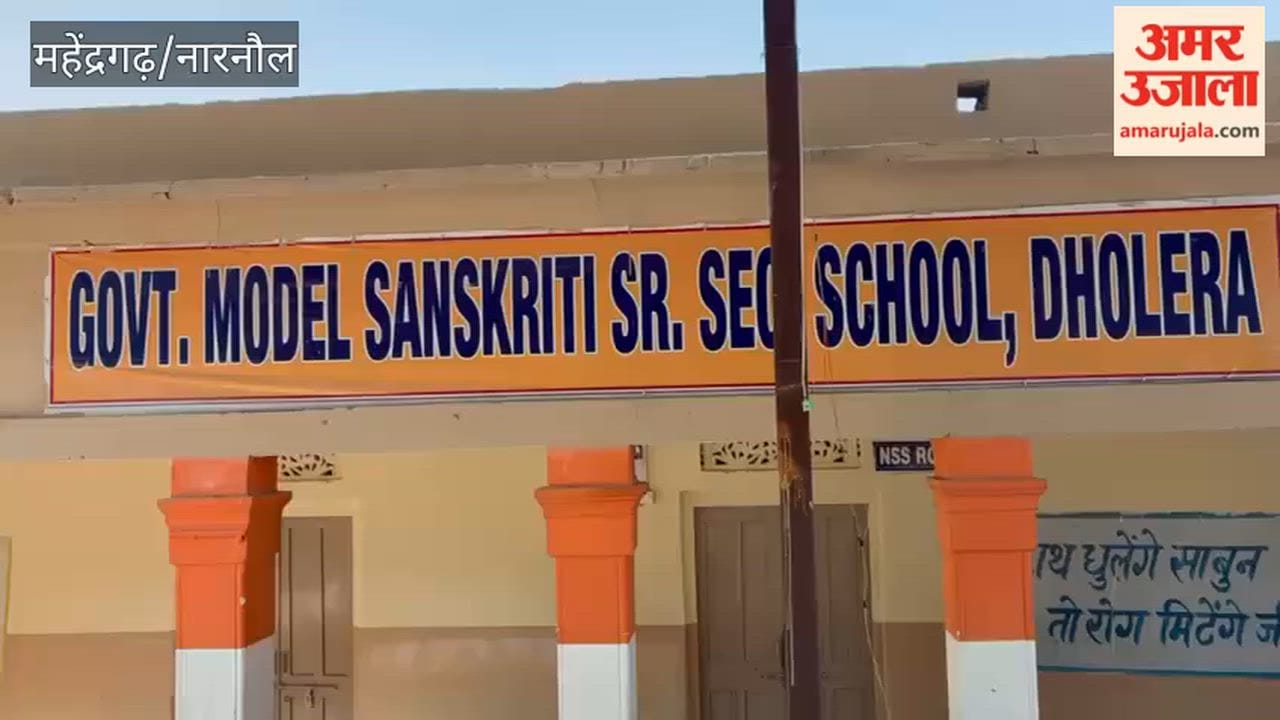 Staff and students at the Government Model Sanskriti School in Dholeda, Narnaul, watched the live broadcast of the 'Pariksha Pe Charcha' program