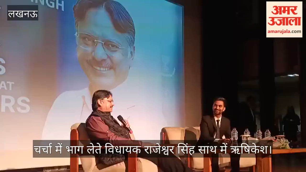 VIDEO: लखनऊ आईआईएम में आयोजित मैनफेस्ट वर्चस्व में चर्चा