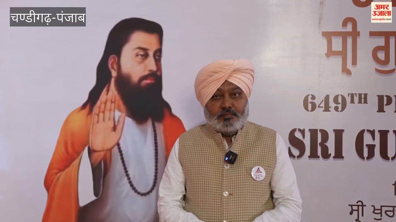 State-level function at Shri Khuralgarh Sahib on the birth anniversary of Shri Guru Ravidas.