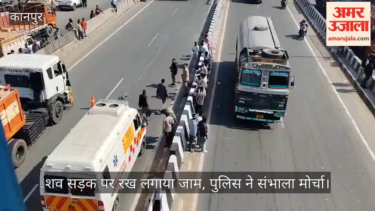 कानपुर: गुजैनी हाईवे पर ट्रक ने बाइक सवार को कुचला, मौके पर मौत के बाद हाईवे पर मची चीख-पुकार