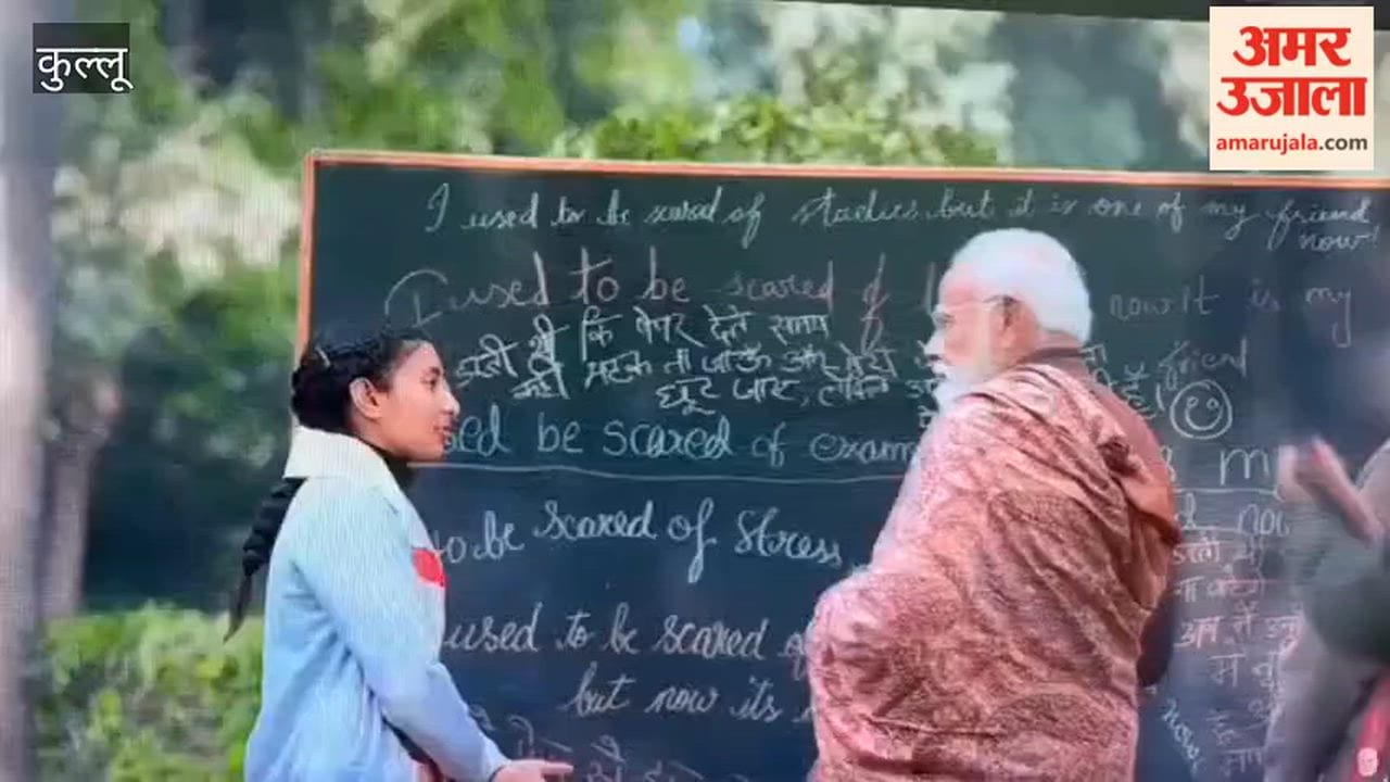 Video Anushka a bright tenth-grade student from Government Senior Secondary School Udaipur had a direct conversation with Prime Minister Modi