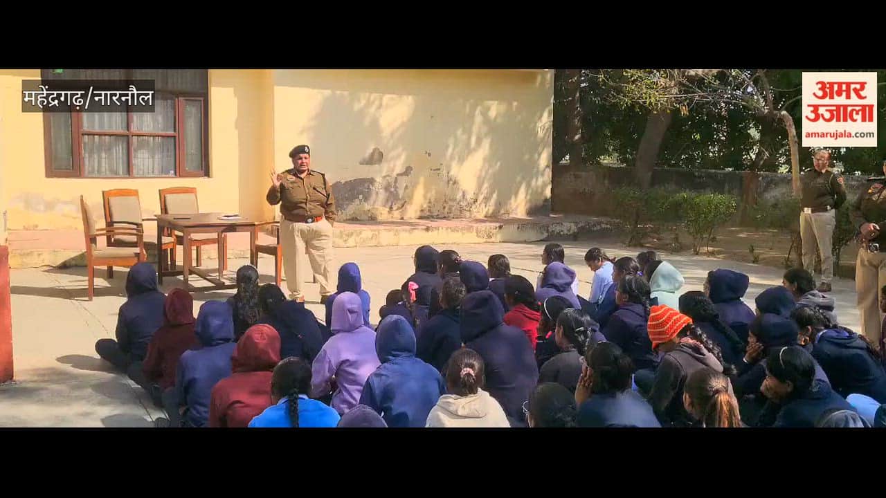 In Narnaul, female students were made aware of cyber fraud and the Dial 112 service.