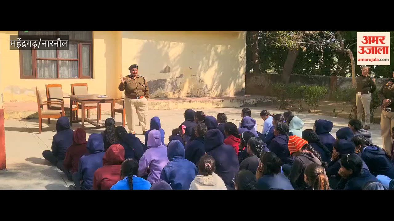 In Narnaul, female students were made aware of cyber fraud and the Dial 112 service.