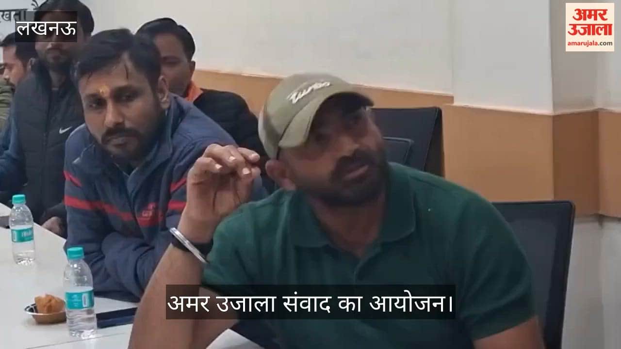 VIDEO: अमर उजाला संवाद: चीनी मांझे से हुई मौत पर पतंगबाजों व दुकानदारों ने रखी अपनी बात