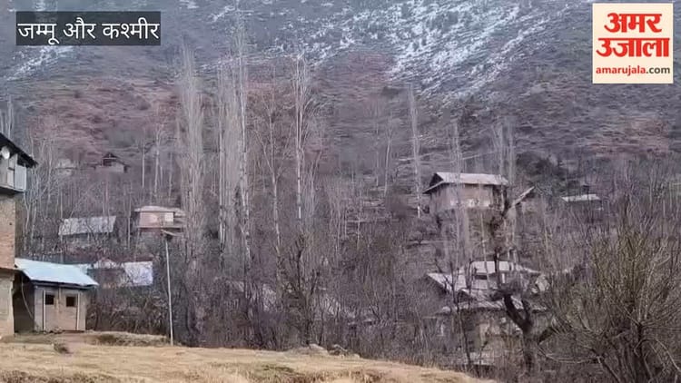 Jammu Kashmir: डिजिटल इंडिया सेवाओं तक पहुंच मुश्किल, आलूसा में मोबाइल नेटवर्क गायब