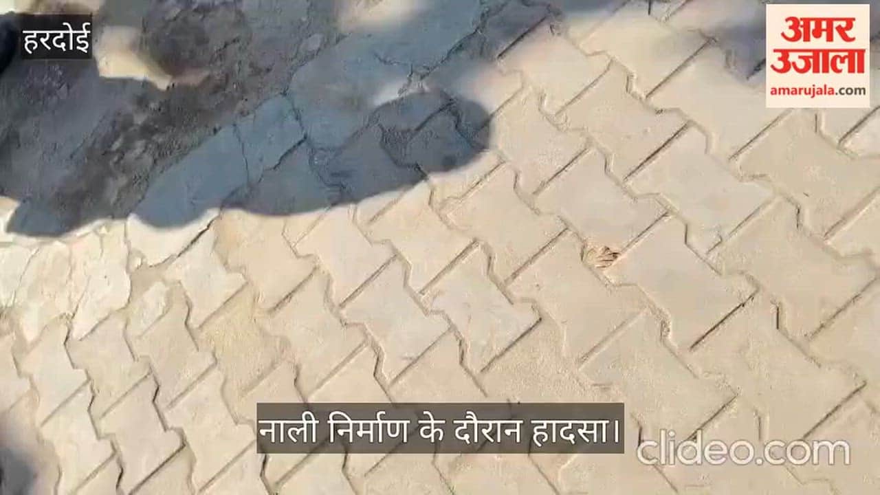 हरदोई में कच्ची दीवार गिरने से दो मनरेगा मजदूरों की मौत