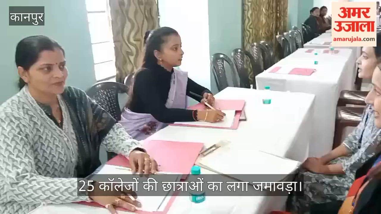 कानपुर: वीरेंद्र स्वरूप संस्थान में रिकॉर्ड प्लेसमेंट ड्राइव, 97 स्कूलों ने ली भावी शिक्षकों की परीक्षा