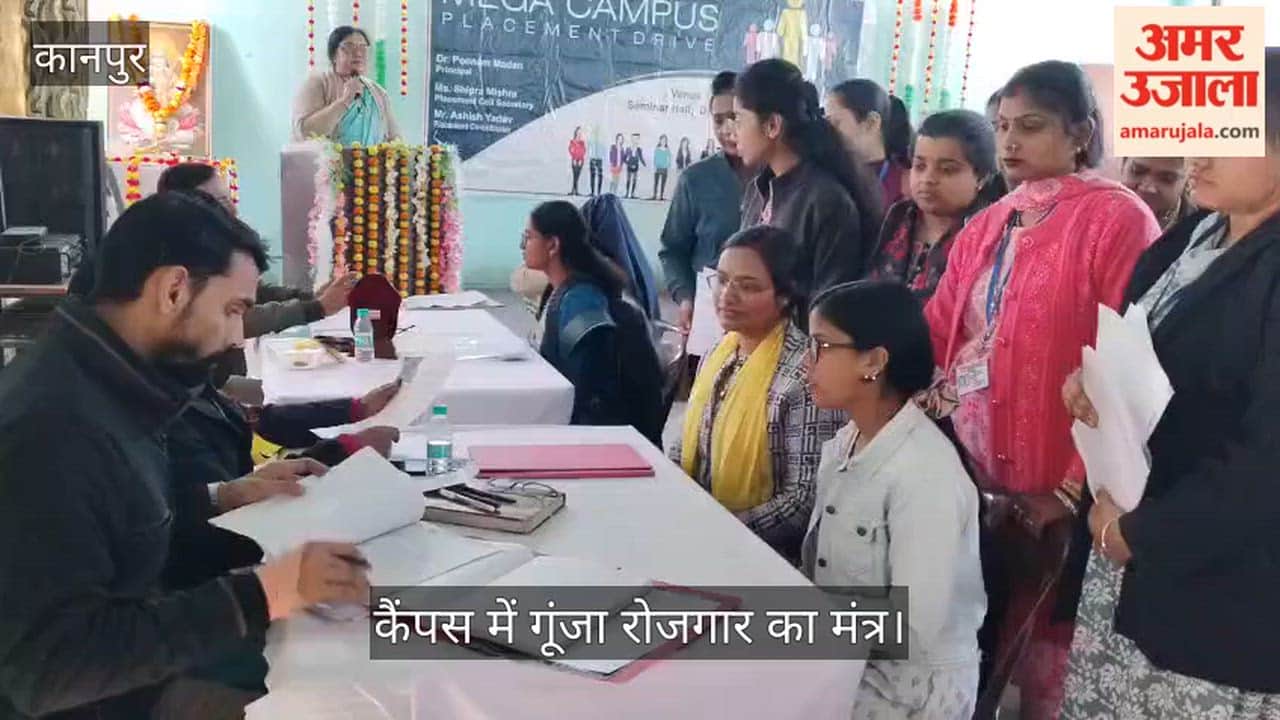 कानपुर: वीरेंद्र स्वरूप संस्थान में शिक्षक भर्ती का महाकुंभ, 97 स्कूलों ने ली 25 कॉलेजों की छात्राओं की परीक्षा
