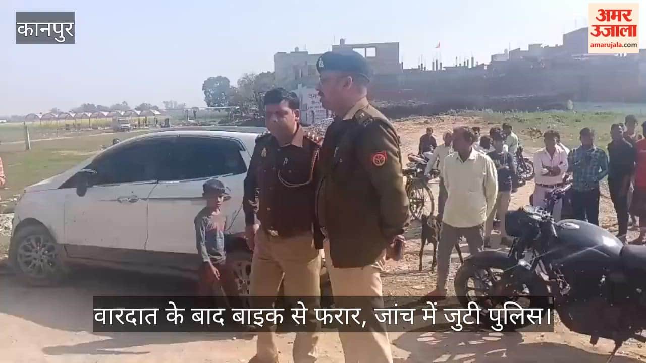 कानपुर: नशे में धुत बेटे ने वृद्ध मां के सिर पर लोहे के पाइप से वार कर की हत्या