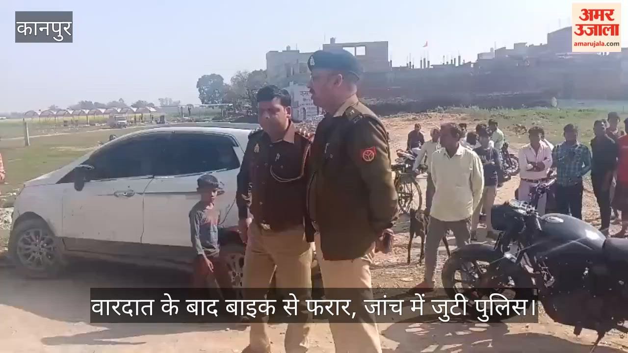 कानपुर: नशे में धुत बेटे ने वृद्ध मां के सिर पर लोहे के पाइप से वार कर की हत्या