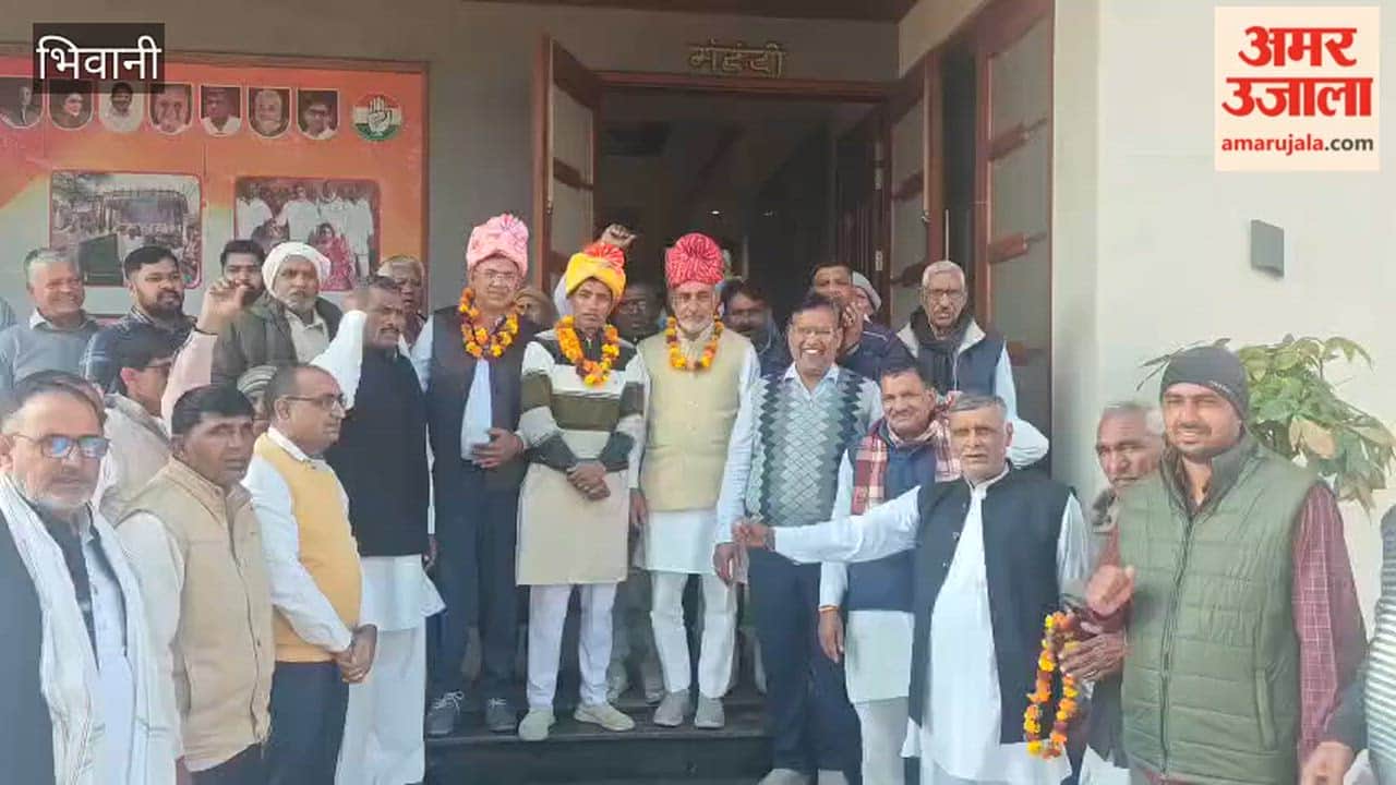 In Bhiwani, MLA Rajbir Phartia congratulated the newly appointed district general secretary and district secretary of the Congress party.
