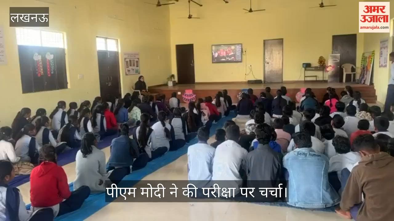 VIDEO: छात्रों संग पीएम मोदी ने की परीक्षा पर चर्चा, दिये जरूरी टिप्स