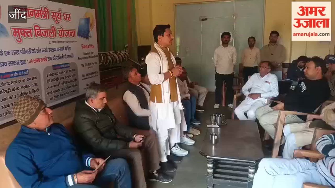 awareness camp was organized in Julana, Jind, under the Prime Minister's Surya Ghar Free Electricity Scheme