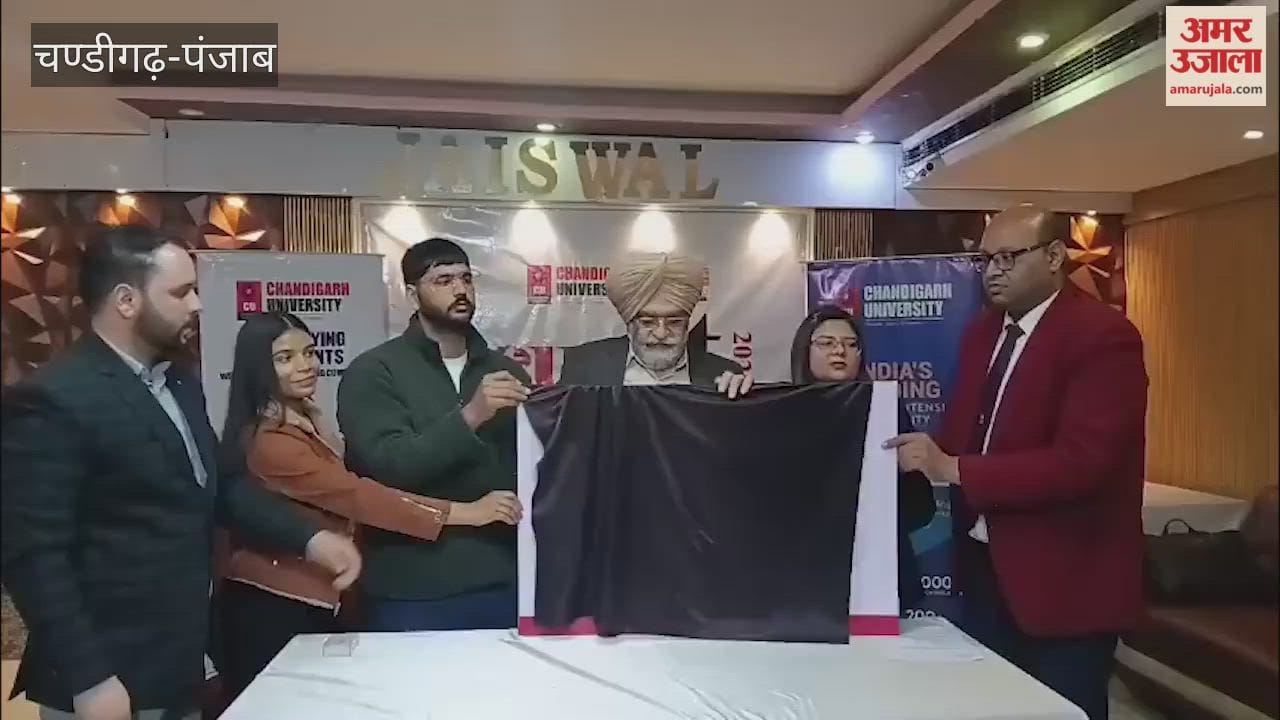 Chandigarh University launched a scholarship scheme in Moga