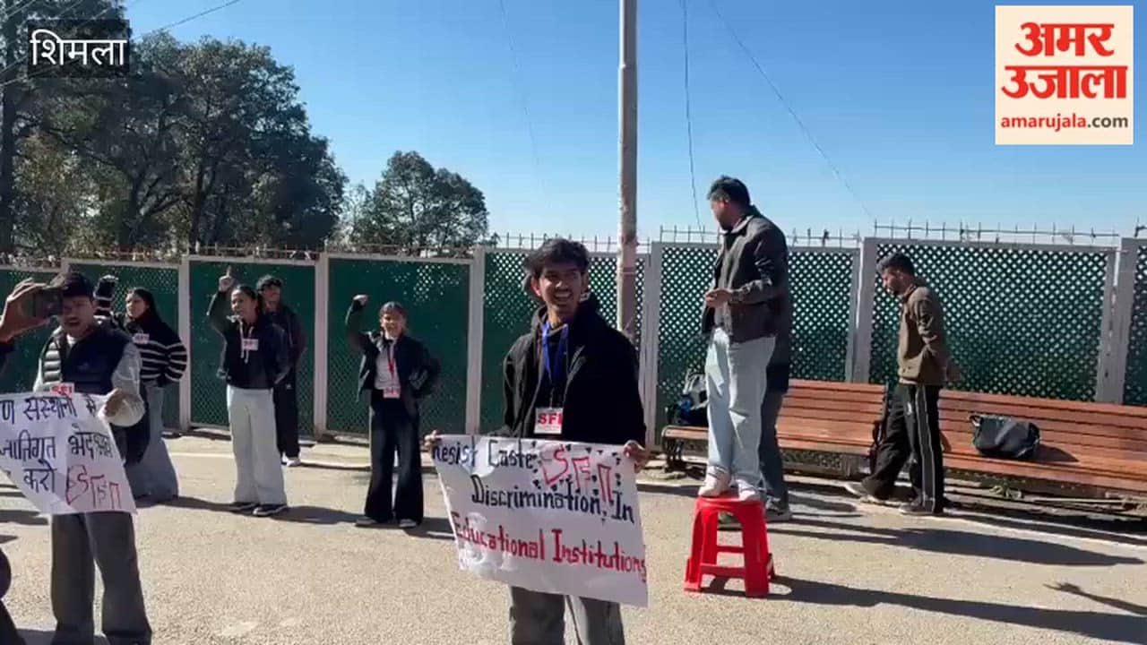 Shimla SFI stages protest on the university campus demanding implementation of UGC rules 2026 and the Rohit Act