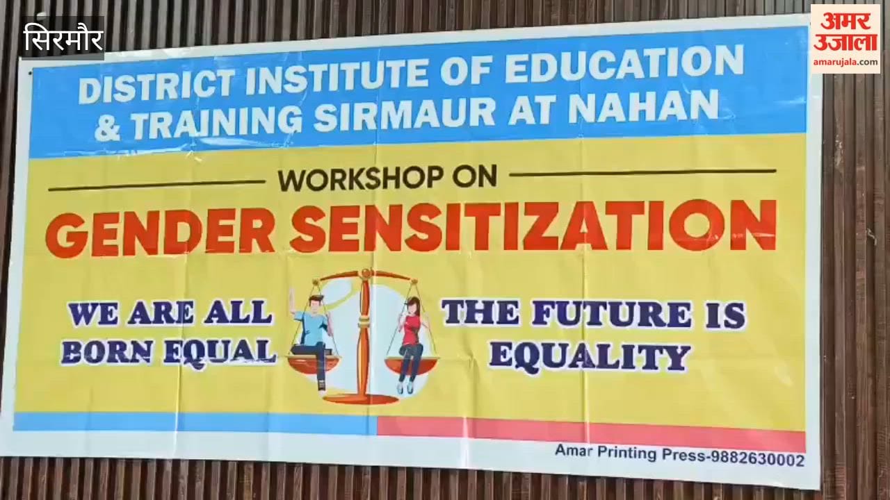 Sirmour A one-day workshop on gender sensitization was organized at DIET Nahan