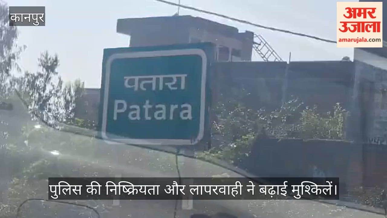 कानपुर: पतारा में लगा तीन किमी लंबा जाम, पुलिस की गैरमौजूदगी ने बढ़ाई राहगीरों की मुसीबत