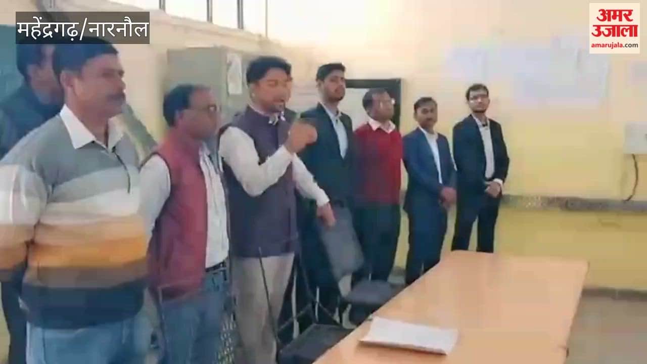 An online quiz competition was organized at the ITI in Mahendragarh by My Bharat, a youth program.