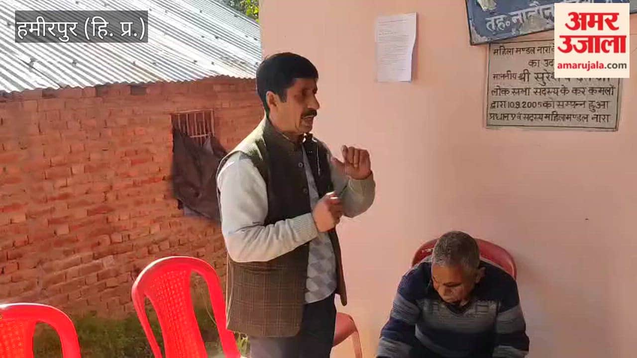 Hamirpur Suman Bharti said that the BJP is working to weaken the MGNREGA scheme