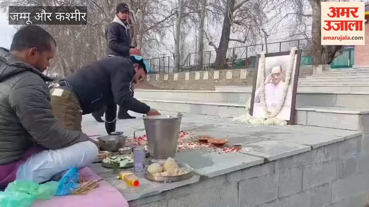 Jammu Kashmir: सिंध नदी के घाट पर अजीत पवार की अस्थियों का विसर्जन