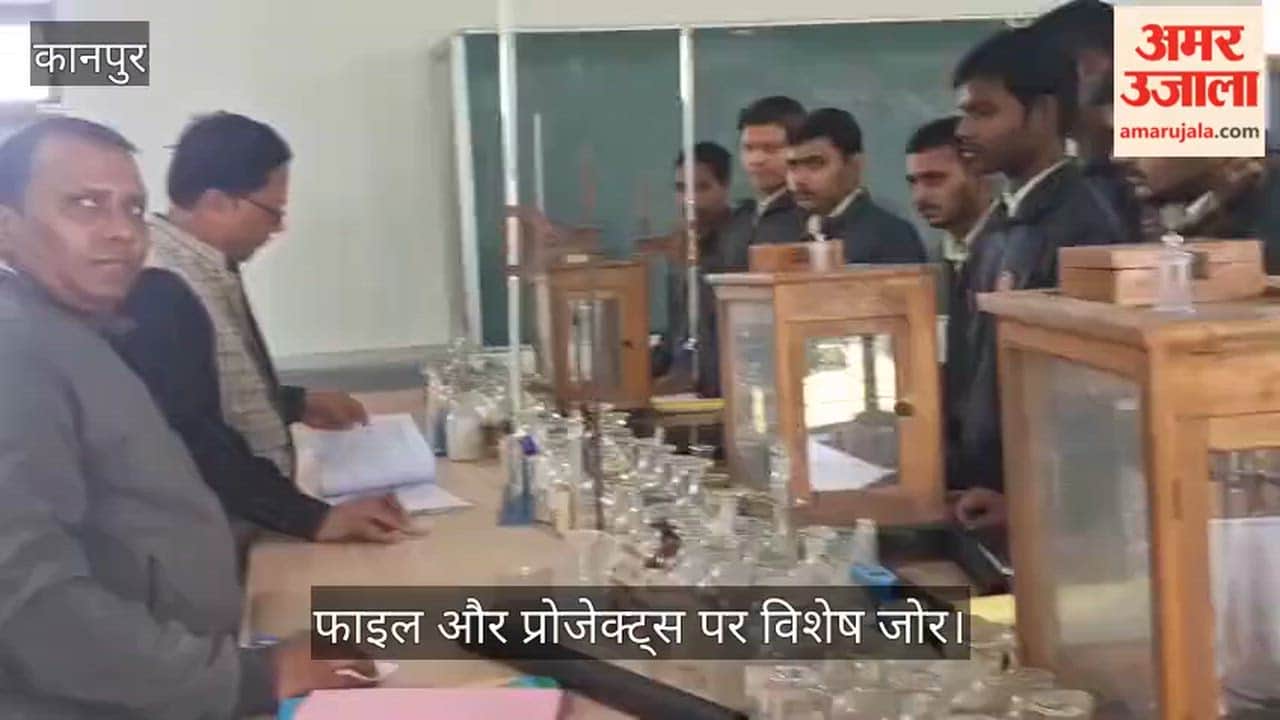 कानपुर: भीतरगांव में प्रयोगात्मक परीक्षाओं का फाइनल राउंड; सीसीटीवी की निगरानी में परखी जा रही मेधा