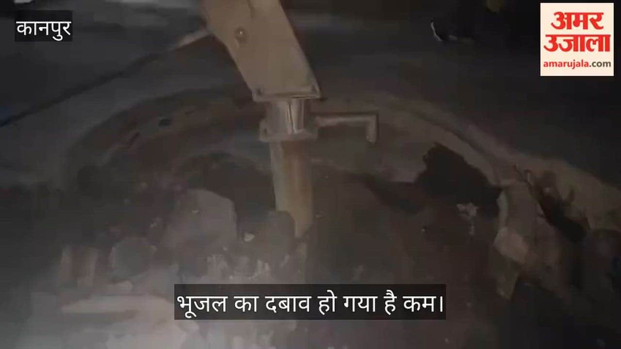 कानपुर: भीतरगांव मे गहराता जल संकट, जलस्तर खिसकने से हैंडपंपों ने साथ छोड़ा