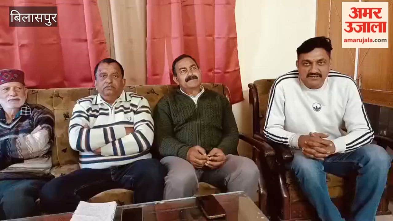 Bilaspur De-notifying and then making the same announcements again is partisan politics