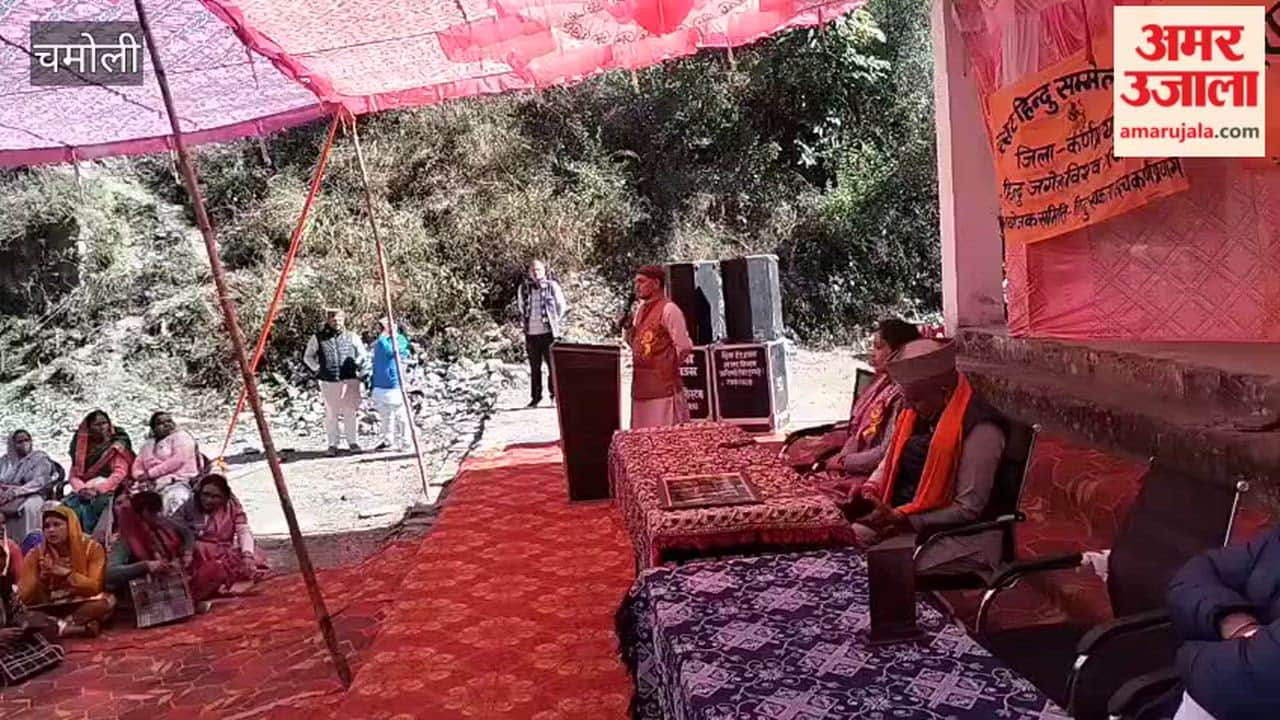 Chamoli: grand Hindu conference was organized on the occasion of the RSS centenary year