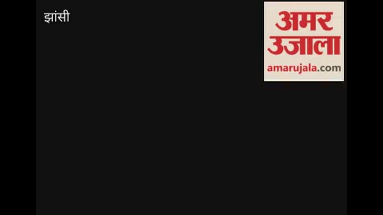 Jhansi: Sudden death during a wedding ceremony, incident captured on CCTV camera