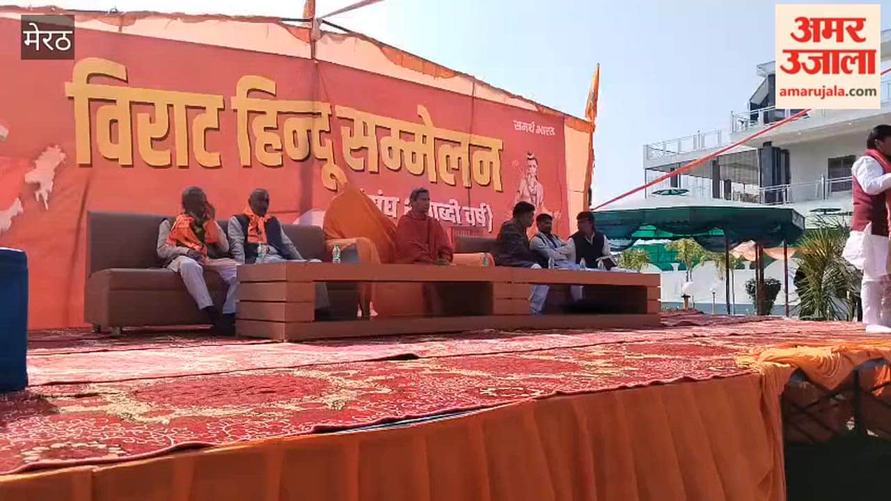 Meerut: Organization of Virat Hindu Conference