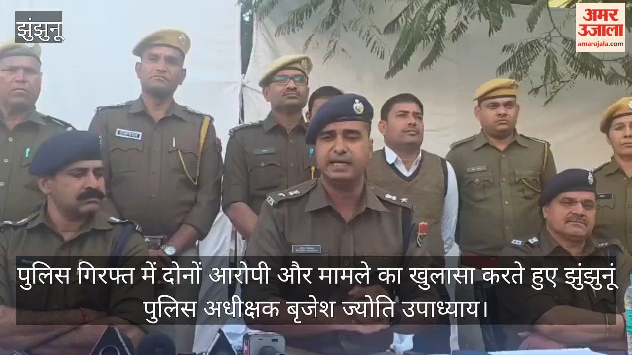 Manager and his associate arrested in Jhunjhunu in connection with a multi-crore gold loan