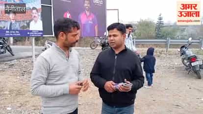 Epic Victory Cricket League postponed: Ruckus erupts after death of organizer's partner, spectators demand ticket refunds