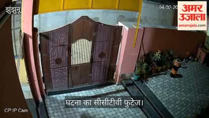 Miscreants tried to burn down a school in Jhunjhunu, watch the CCTV video.