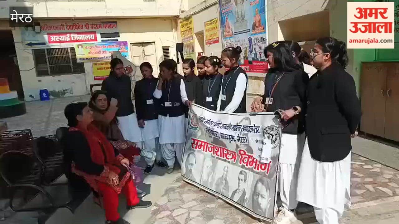 Meerut: छात्राओं ने बरनावा के ऐतिहासिक स्थलों का किया भ्रमण, ग्रामीणों से की वार्ता