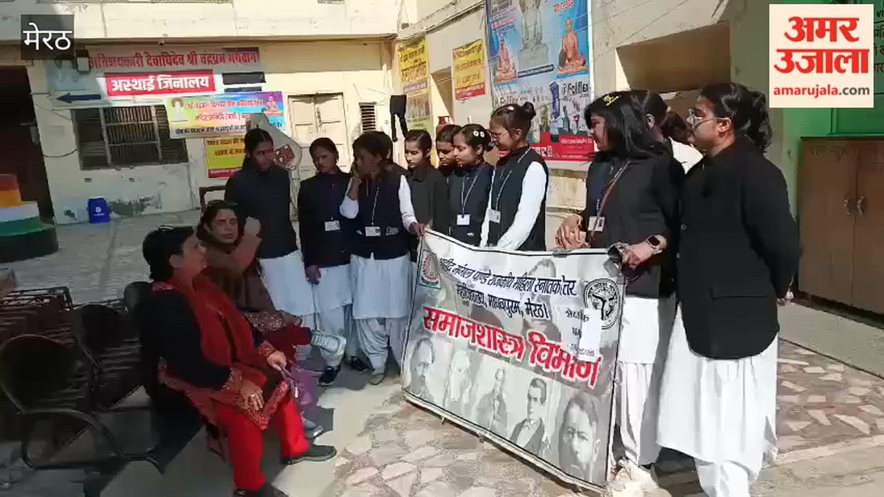 Meerut: छात्राओं ने बरनावा के ऐतिहासिक स्थलों का किया भ्रमण, ग्रामीणों से की वार्ता
